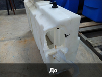 Ремонт расширительного бака из пластика