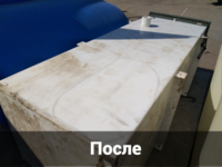 Ремонт лопнувшего пластикового септика